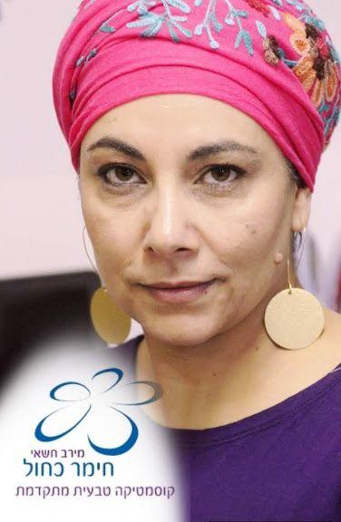 מירב חשאי
